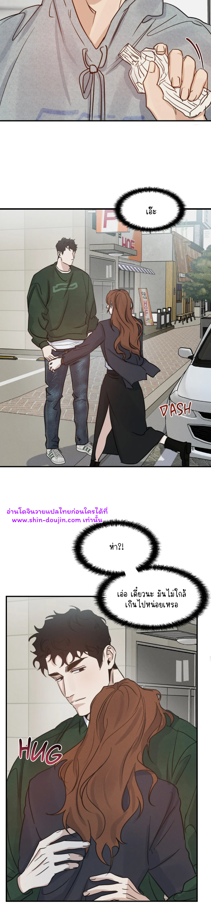 High Clear EP 27